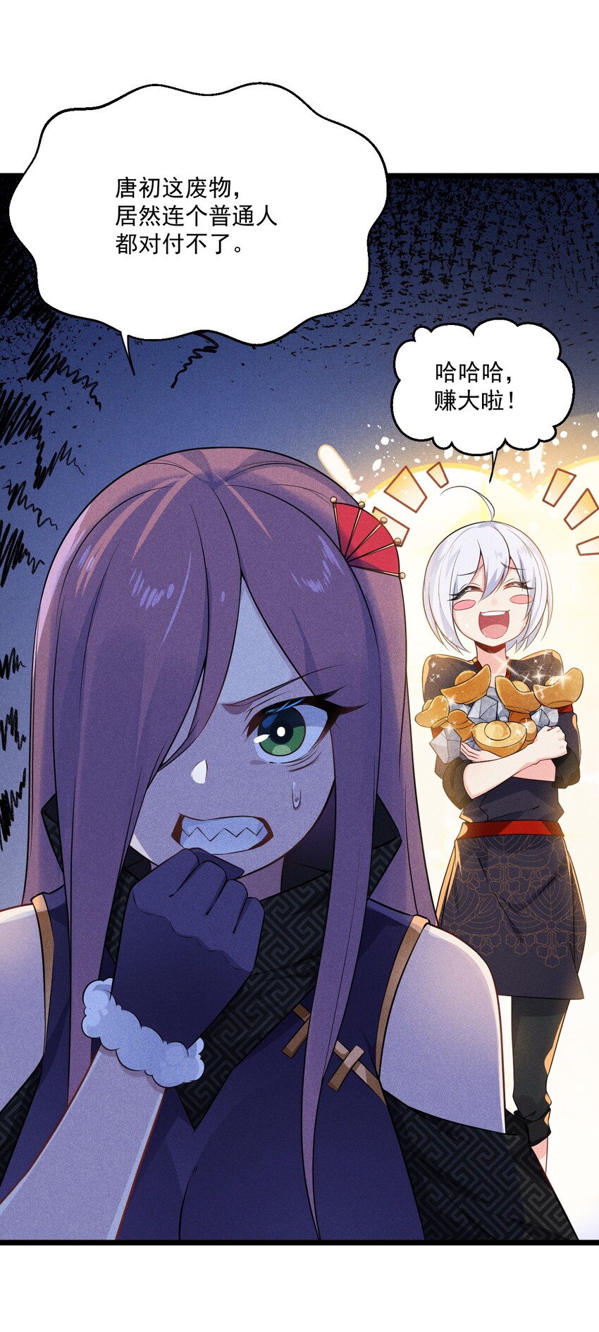 011 入洞房？！15