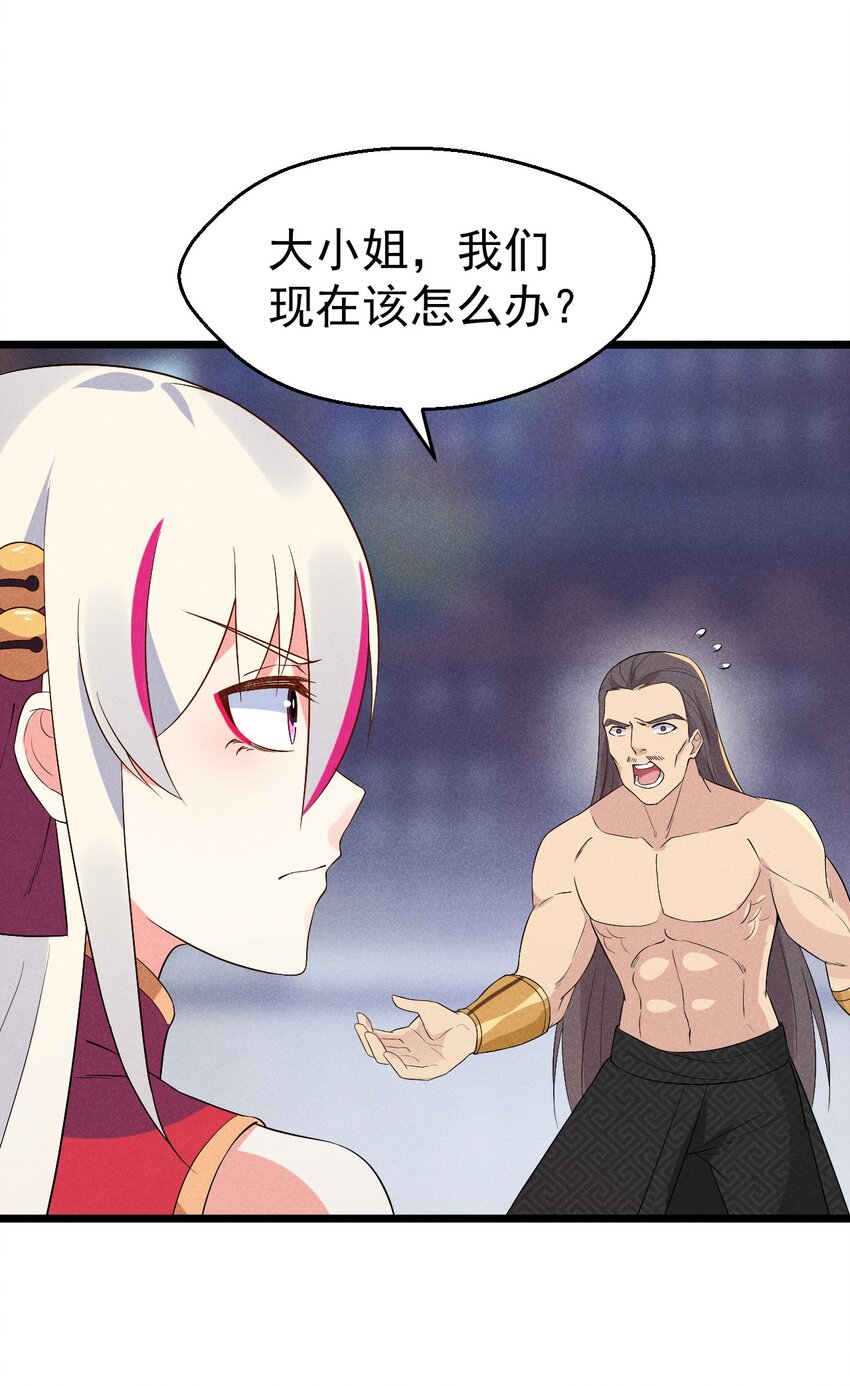 025 监禁play38