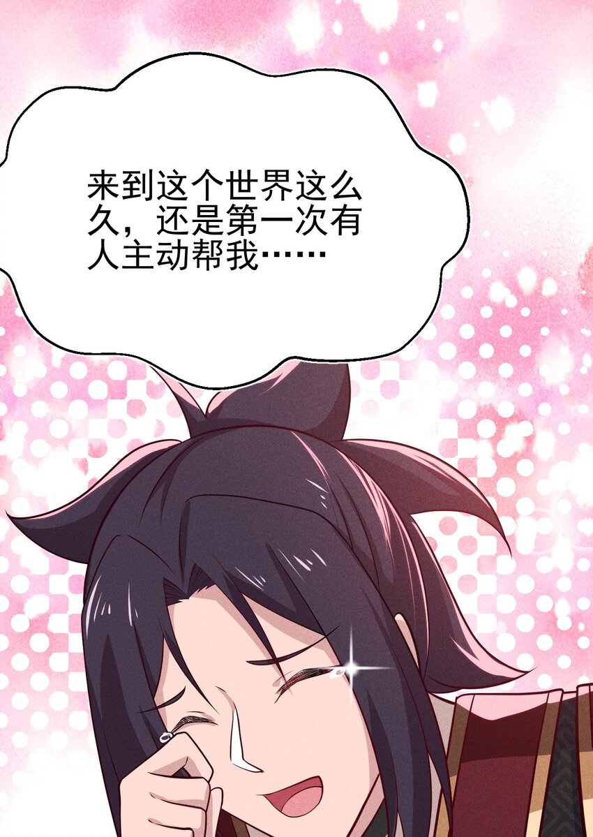 064 先把刘贤控制住51