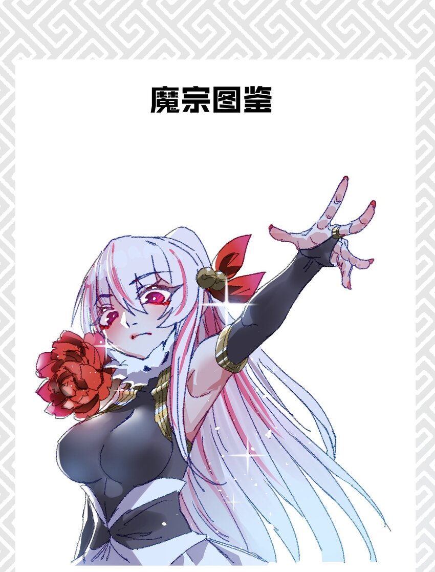 053 满怀诚意而来93