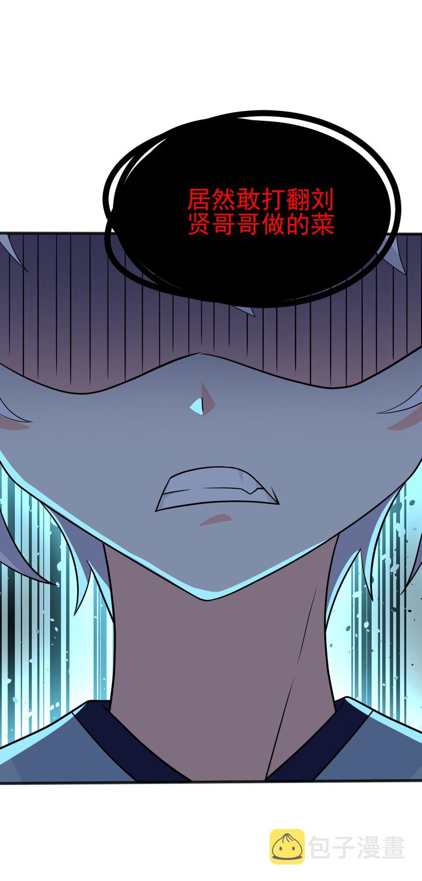 075 这一屋都是什么妖魔鬼怪100