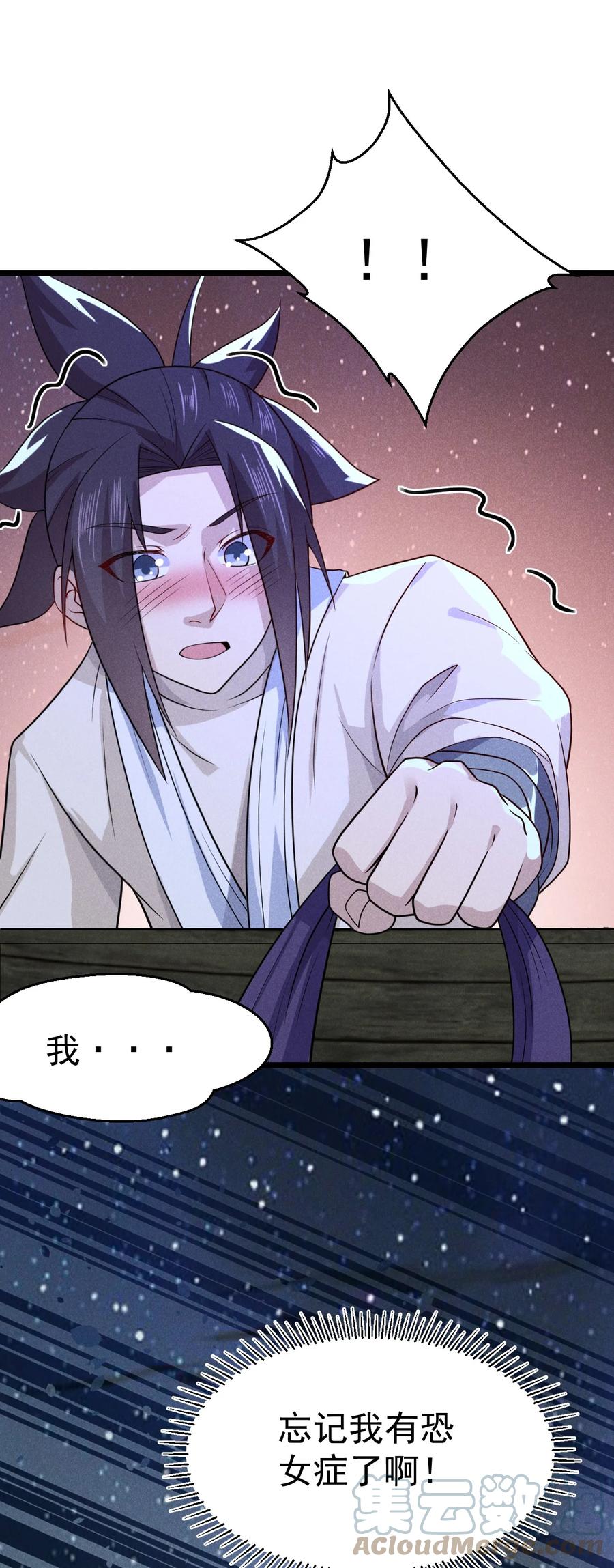 045 两人一船折腾一宿36