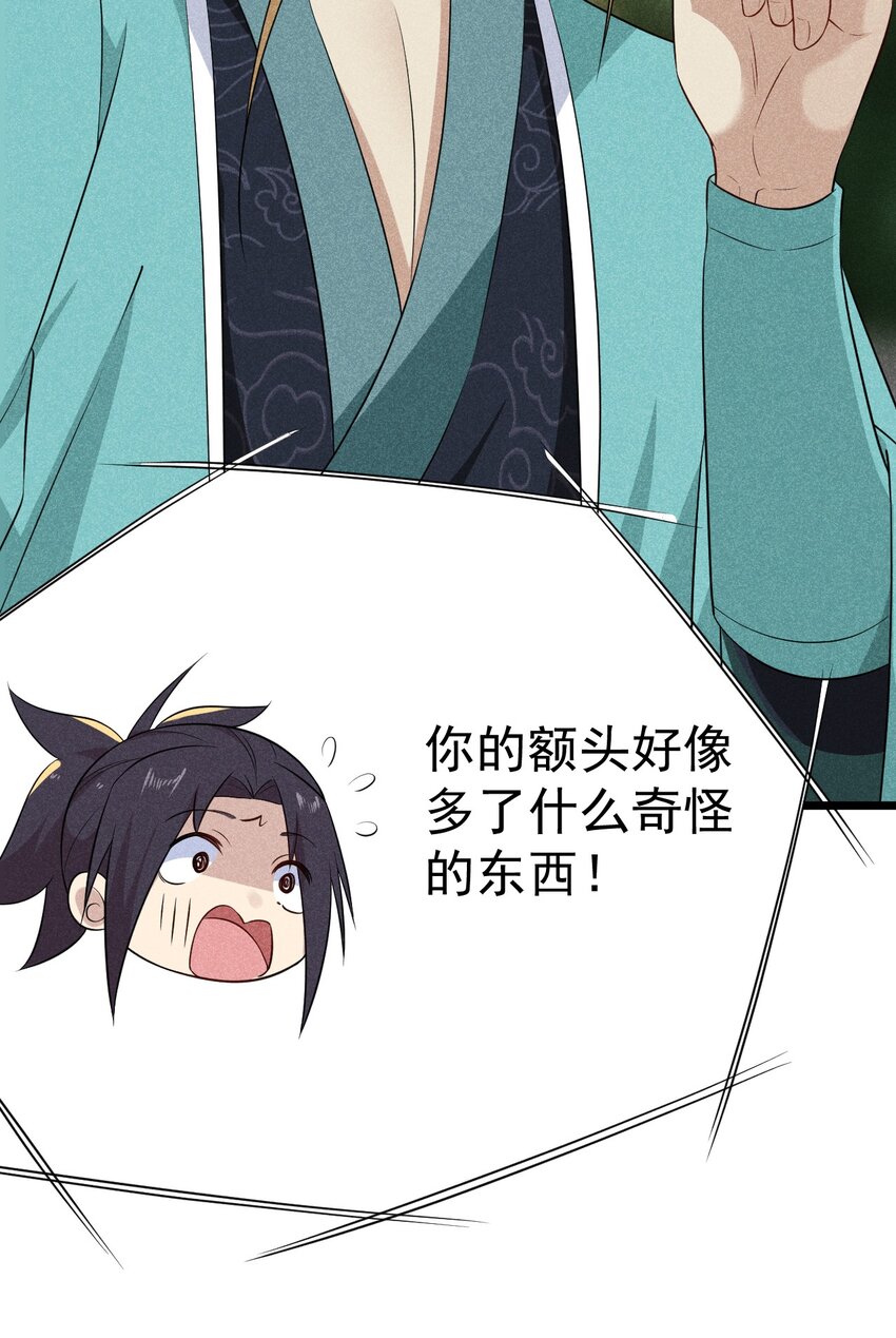 018 异世界的厨师68