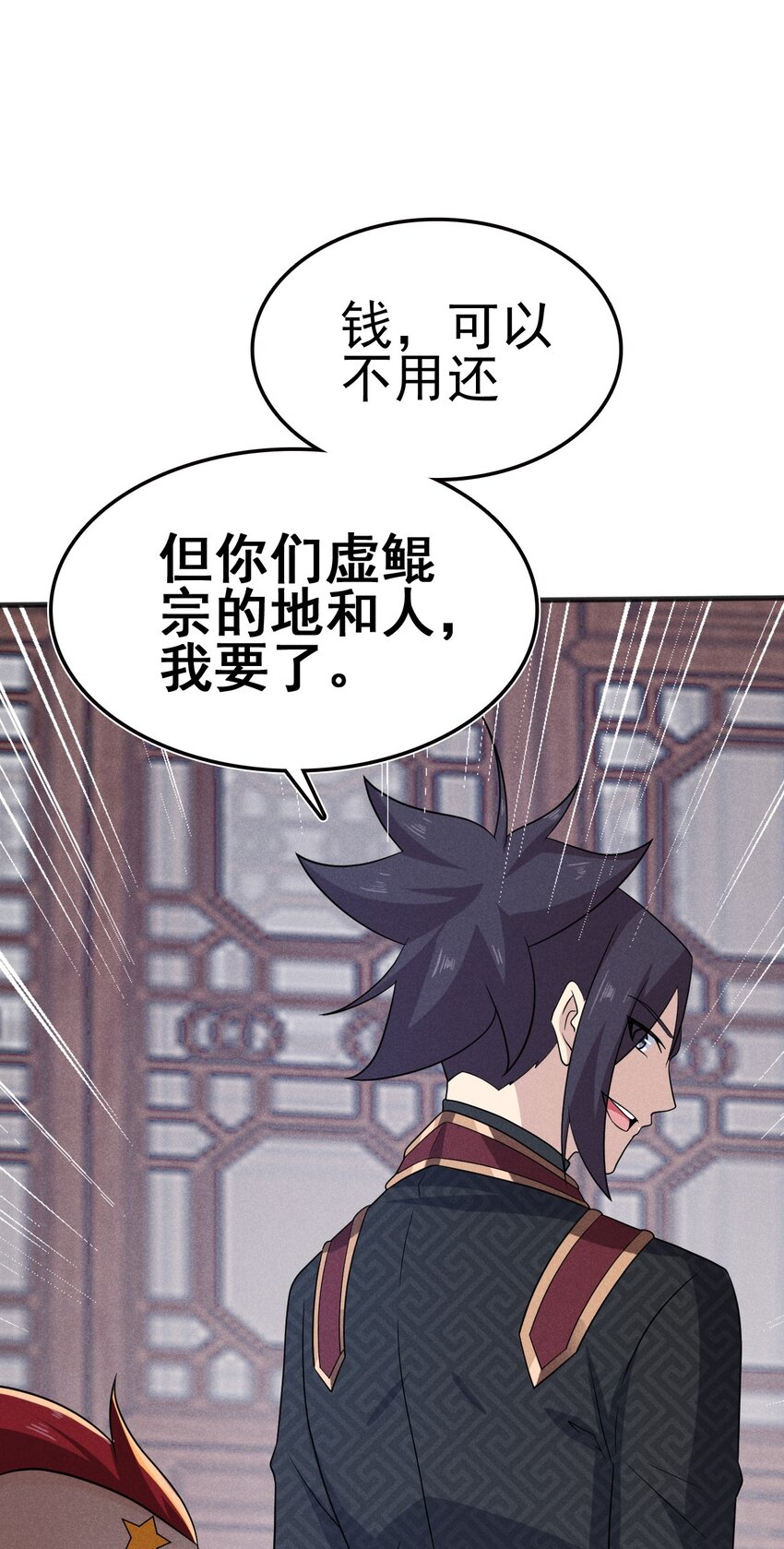078 亵渎美食之人91