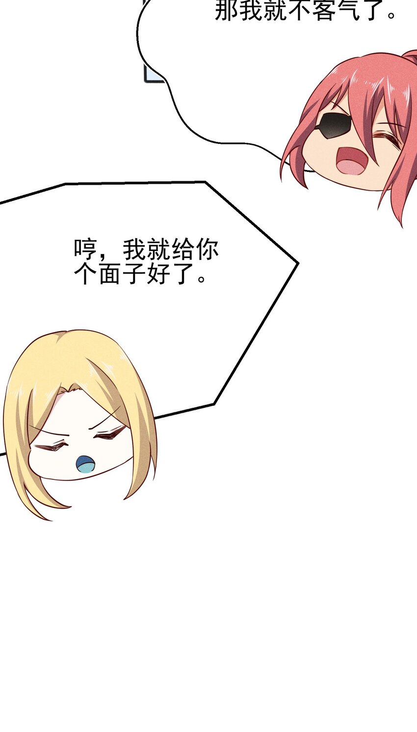 066 刘贤式霸凌79