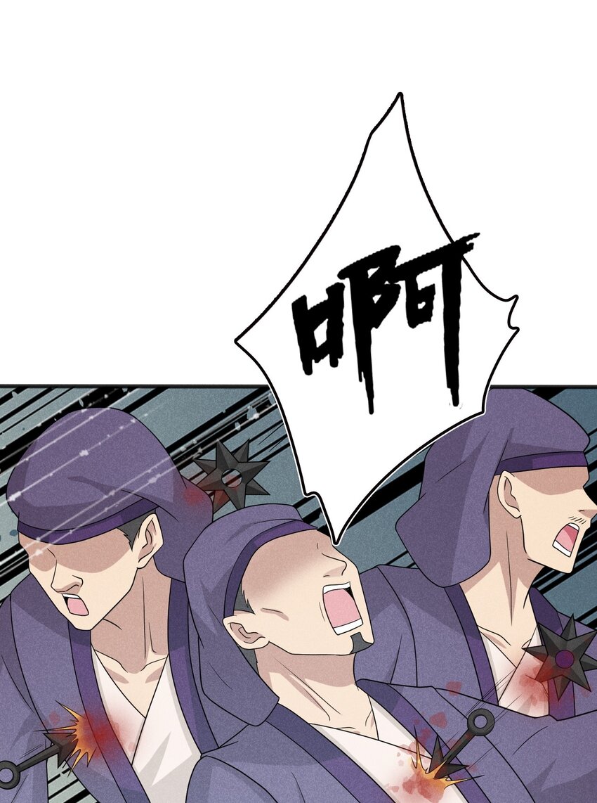078 亵渎美食之人40