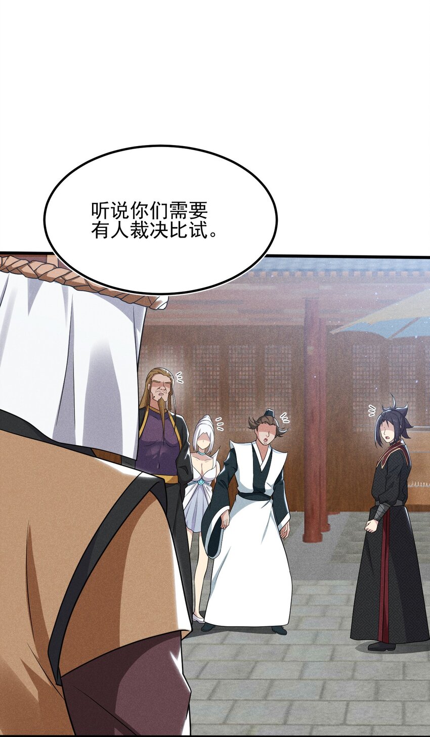068 赌斗101