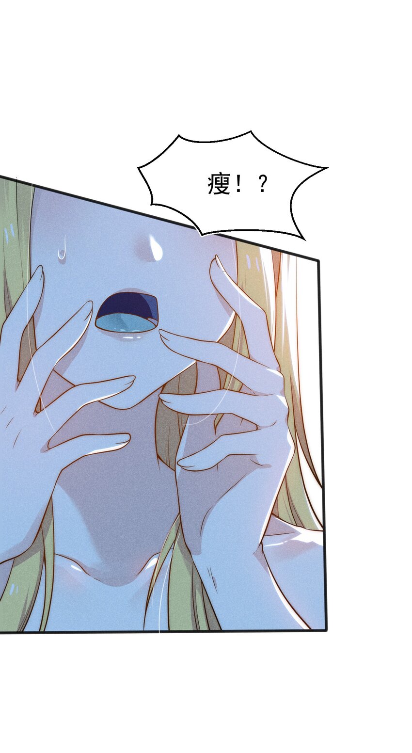 061 往日恩怨81