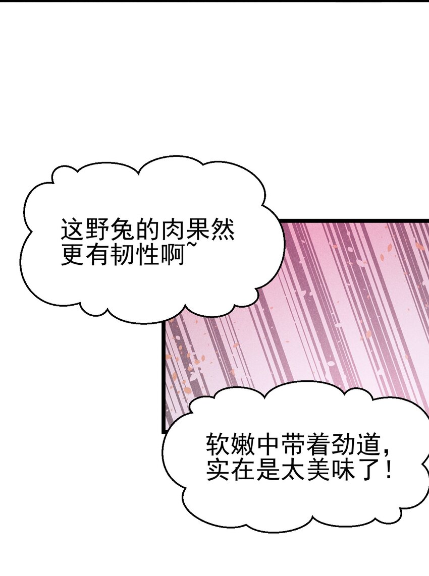 047 一蹦一跳真可爱51