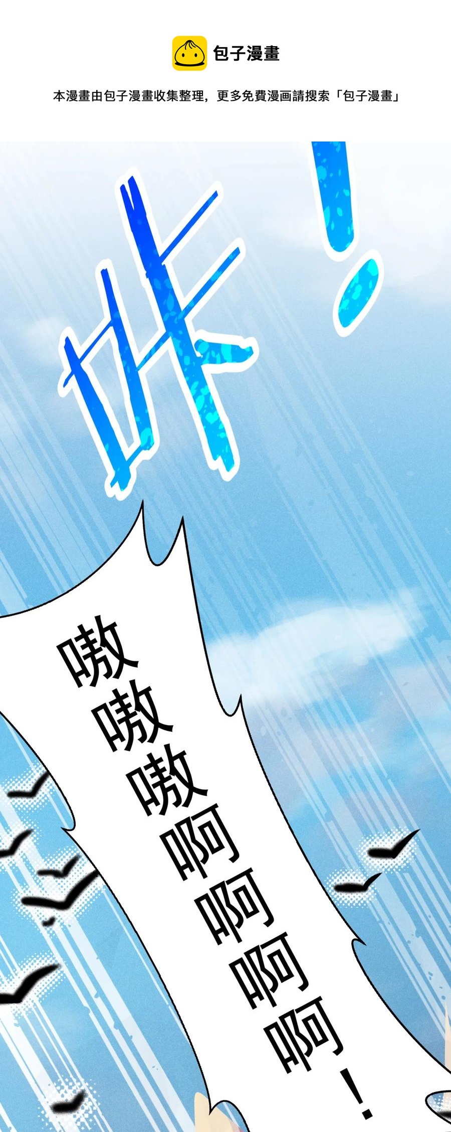 045 两人一船折腾一宿86