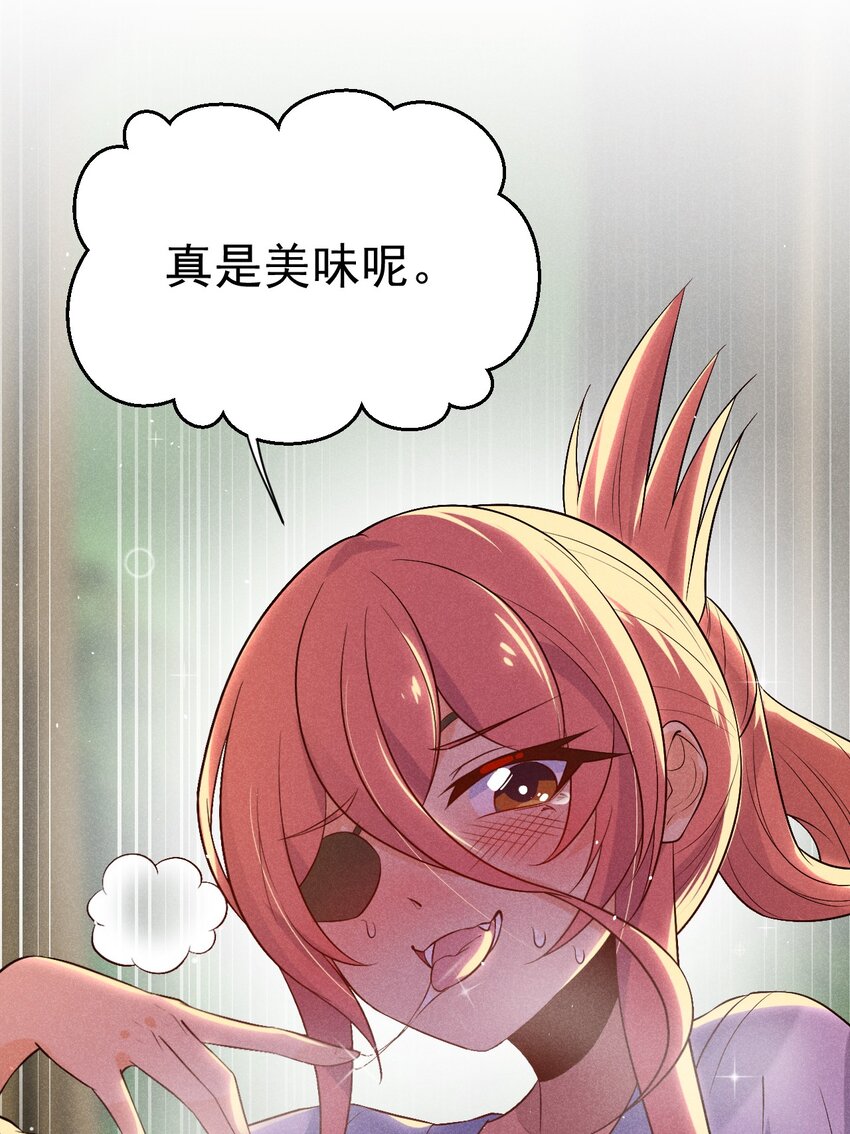 031 修罗场3