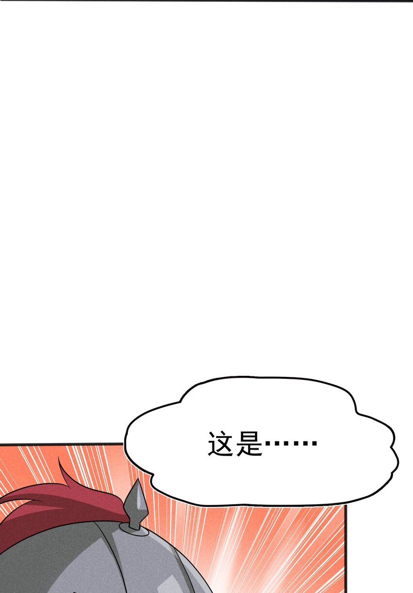 082朝廷围剿43