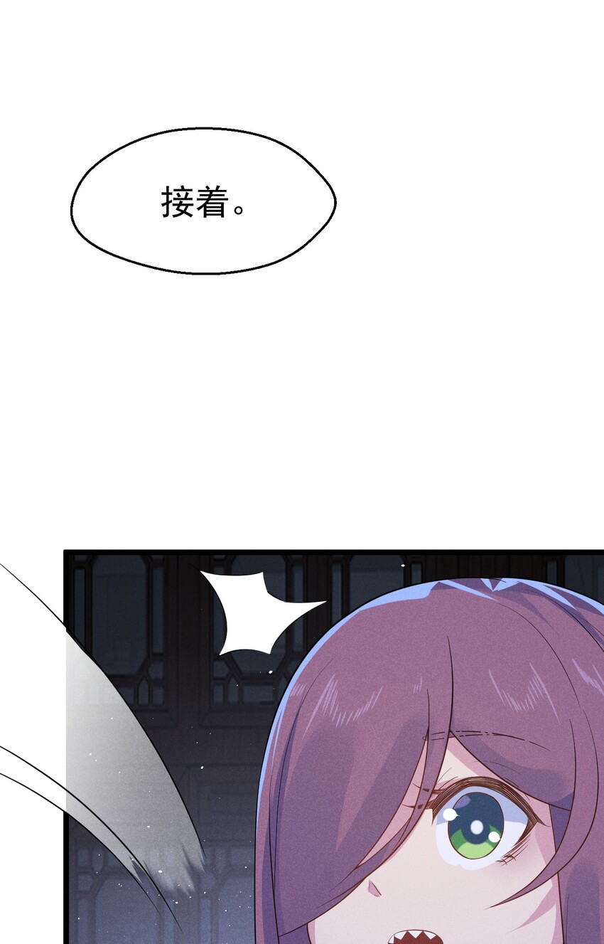 016 人家才不要可爱呢！91