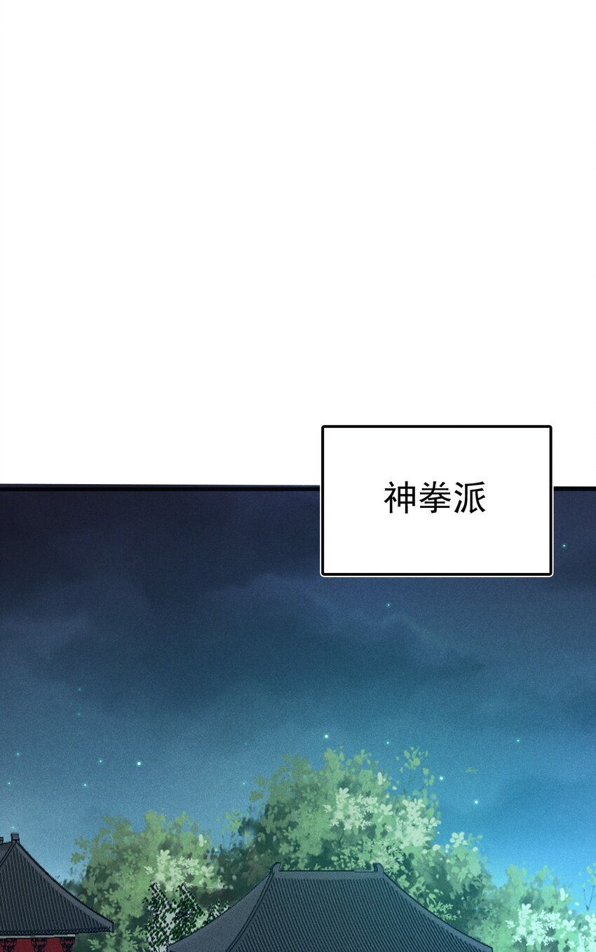 074 大小姐快要虚脱了！108