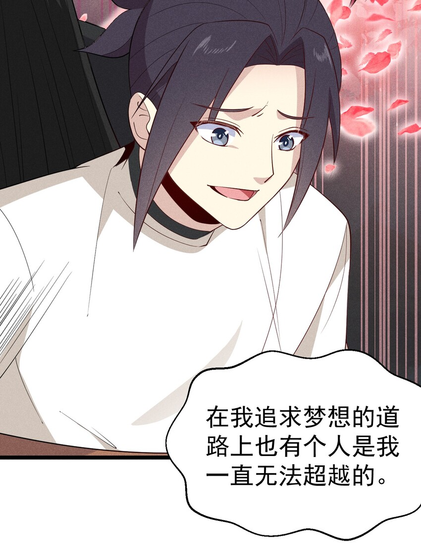 030 偷吃11