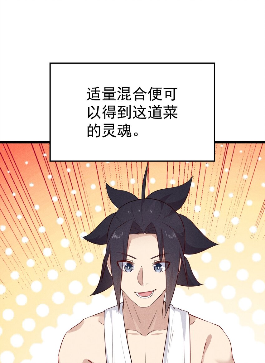 041 在异世界复刻泳装38