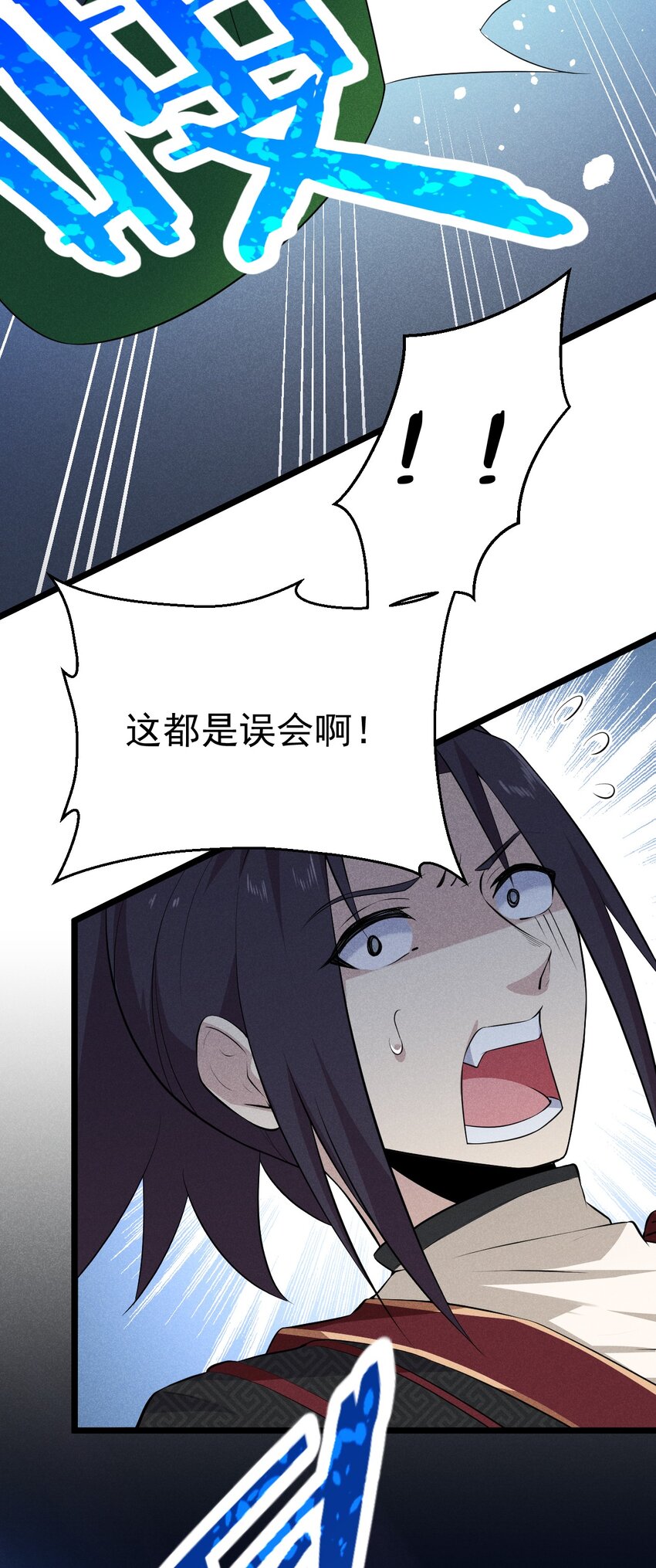 021 最后的狂欢81