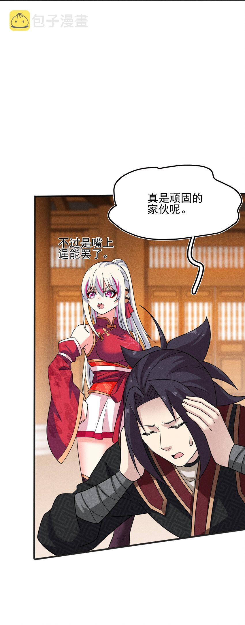 071 八阶武者很强大63