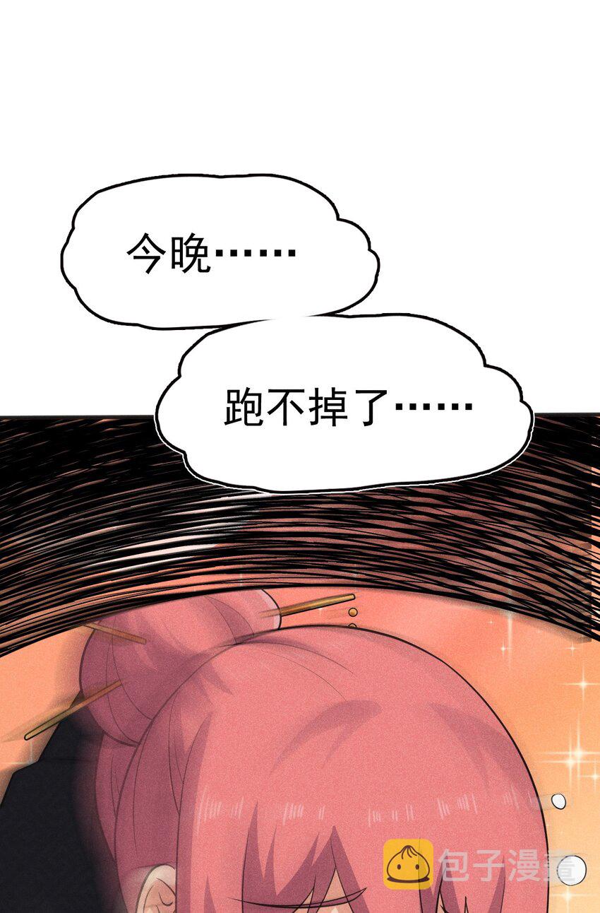 081刘贤你艳福不浅呀29