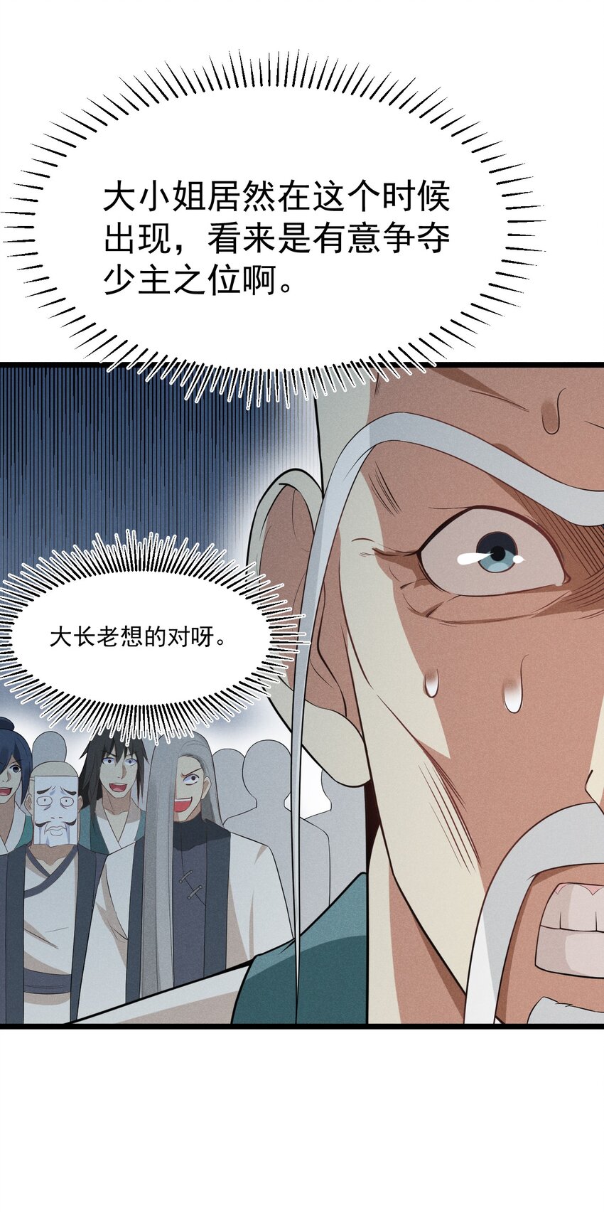 017 情况有点不对劲！67