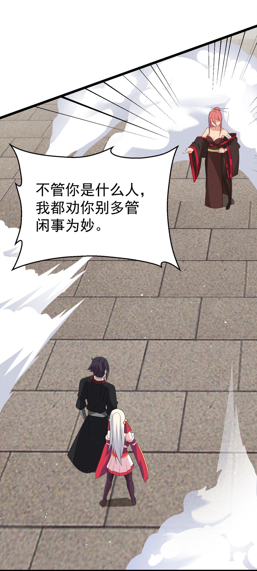 024 两面包夹之势67