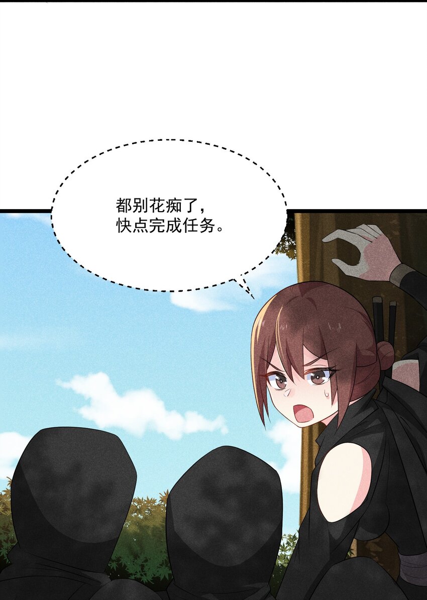 018 异世界的厨师41