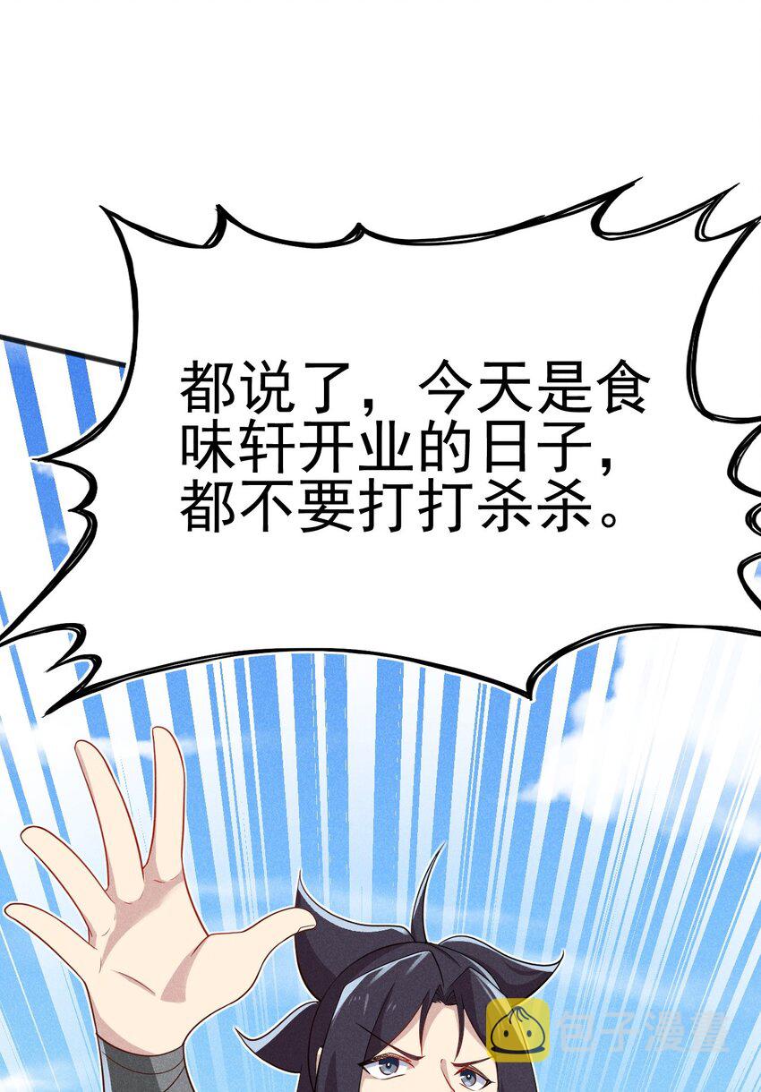068 赌斗46