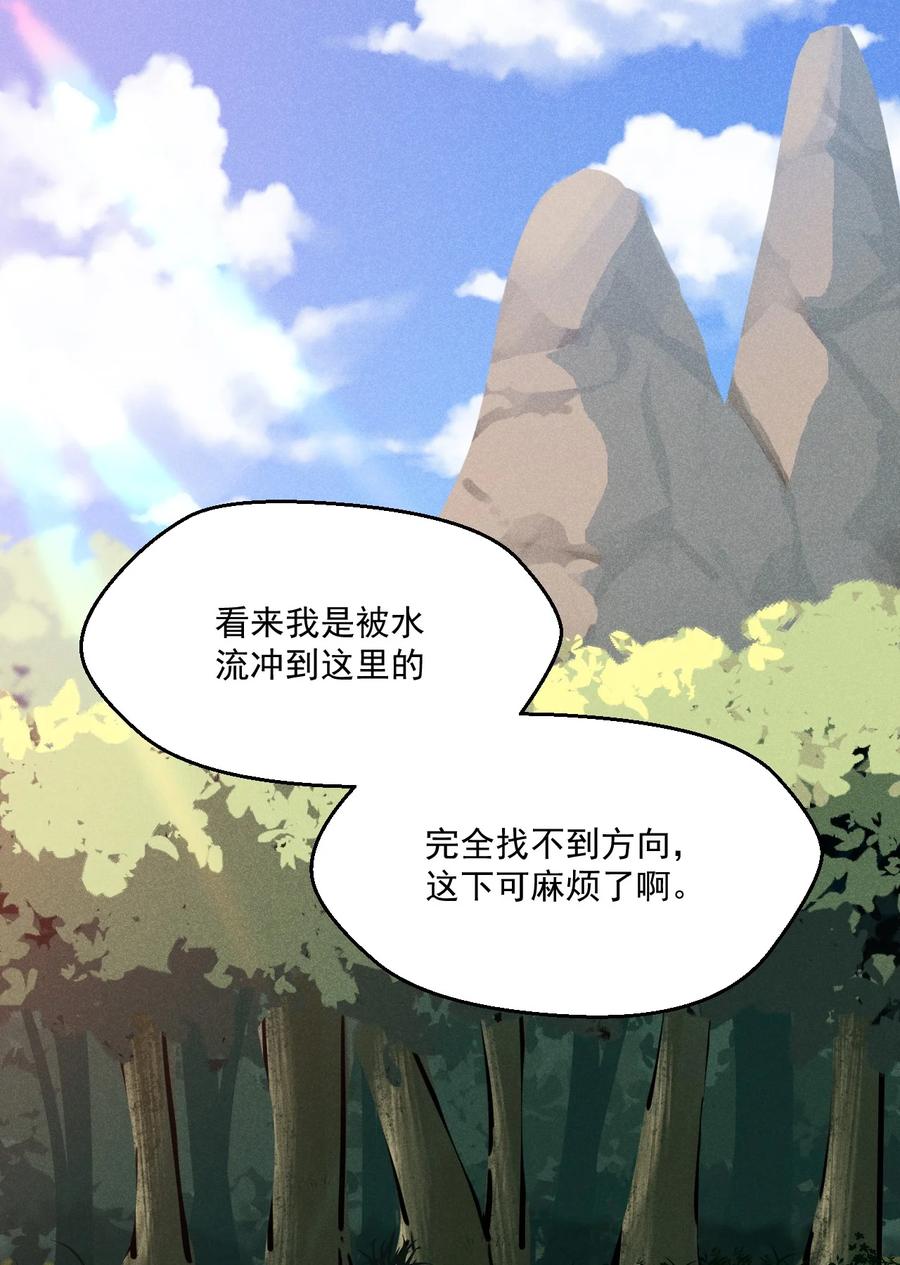 045 两人一船折腾一宿64
