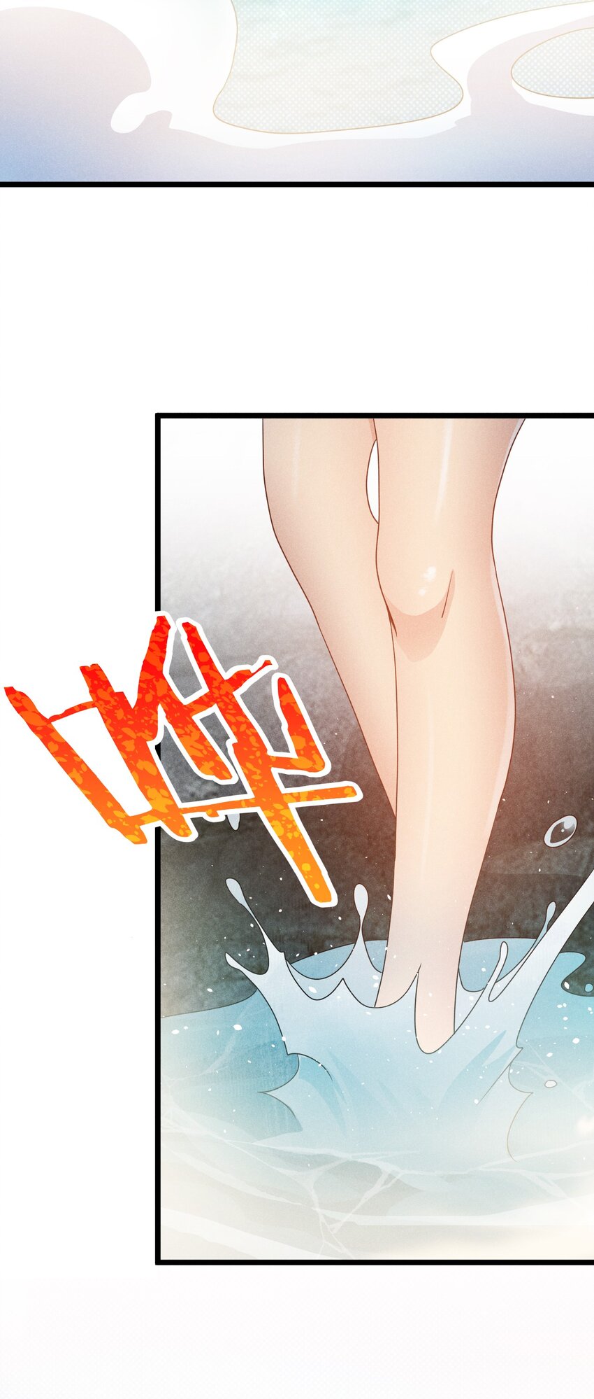 028 我们联合！18