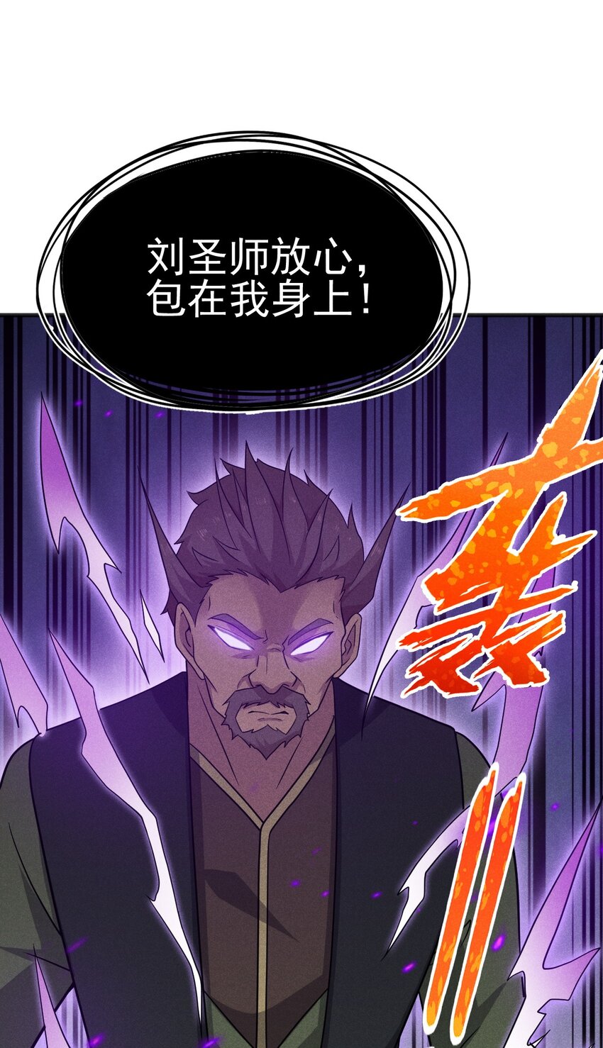 077 来吃饭还是吃席49