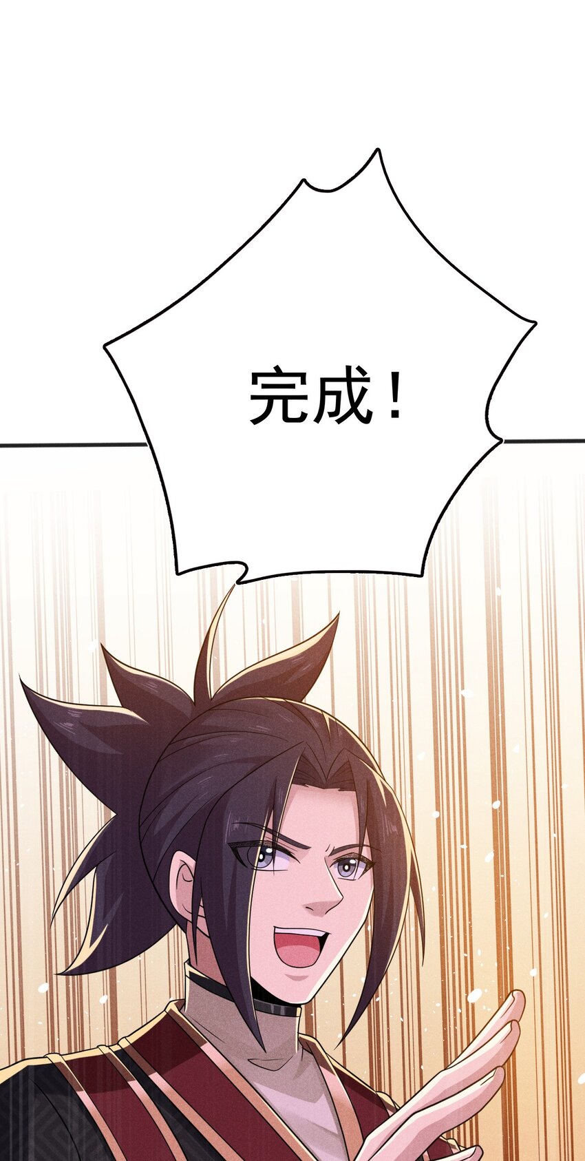 077 来吃饭还是吃席144
