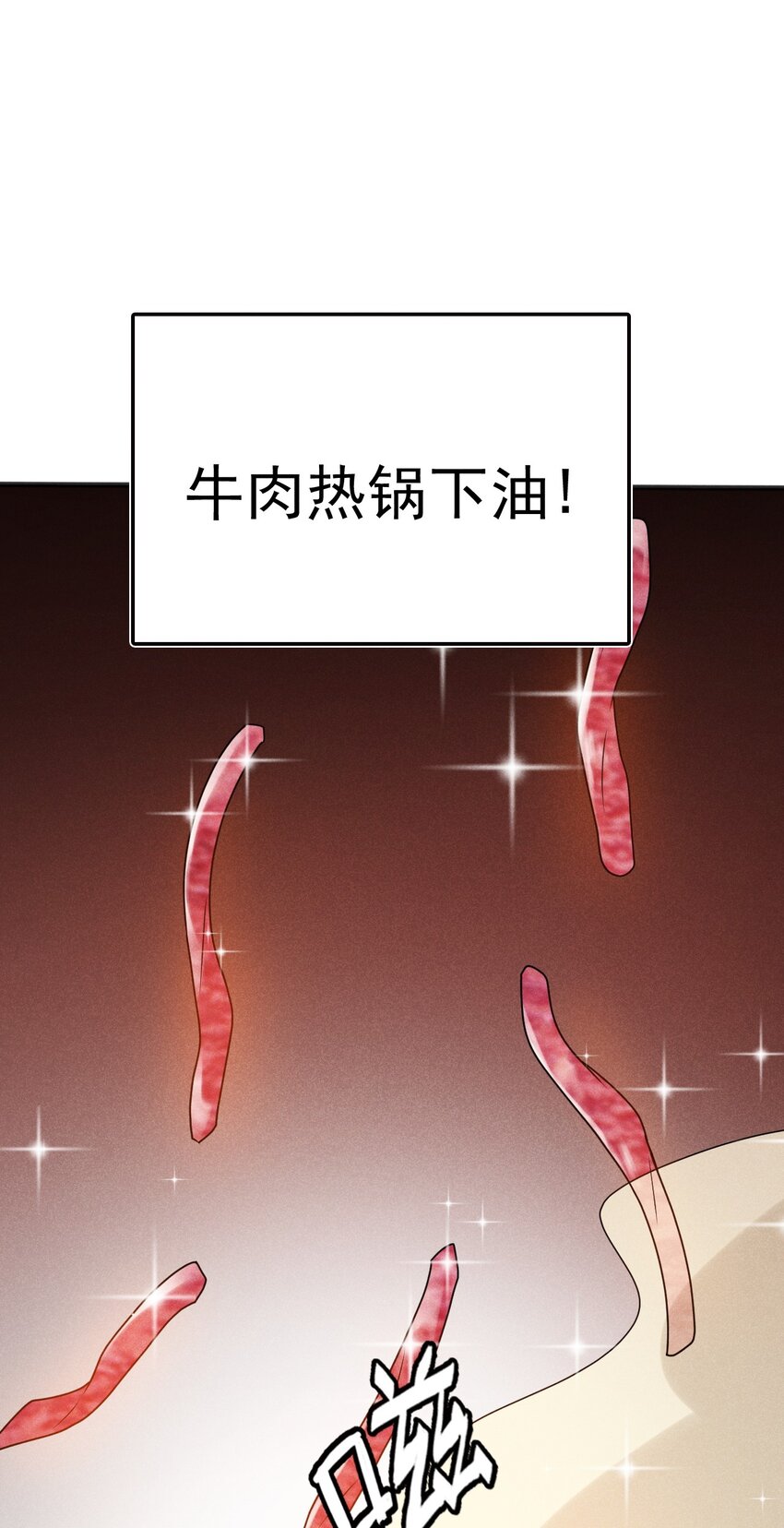 072 我的恩公，心意相通88