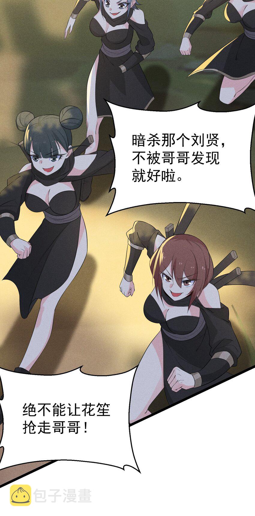 017 情况有点不对劲！92