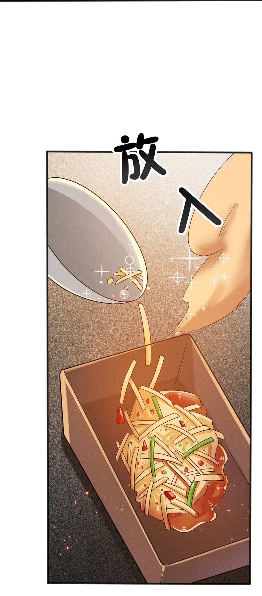 077 来吃饭还是吃席21