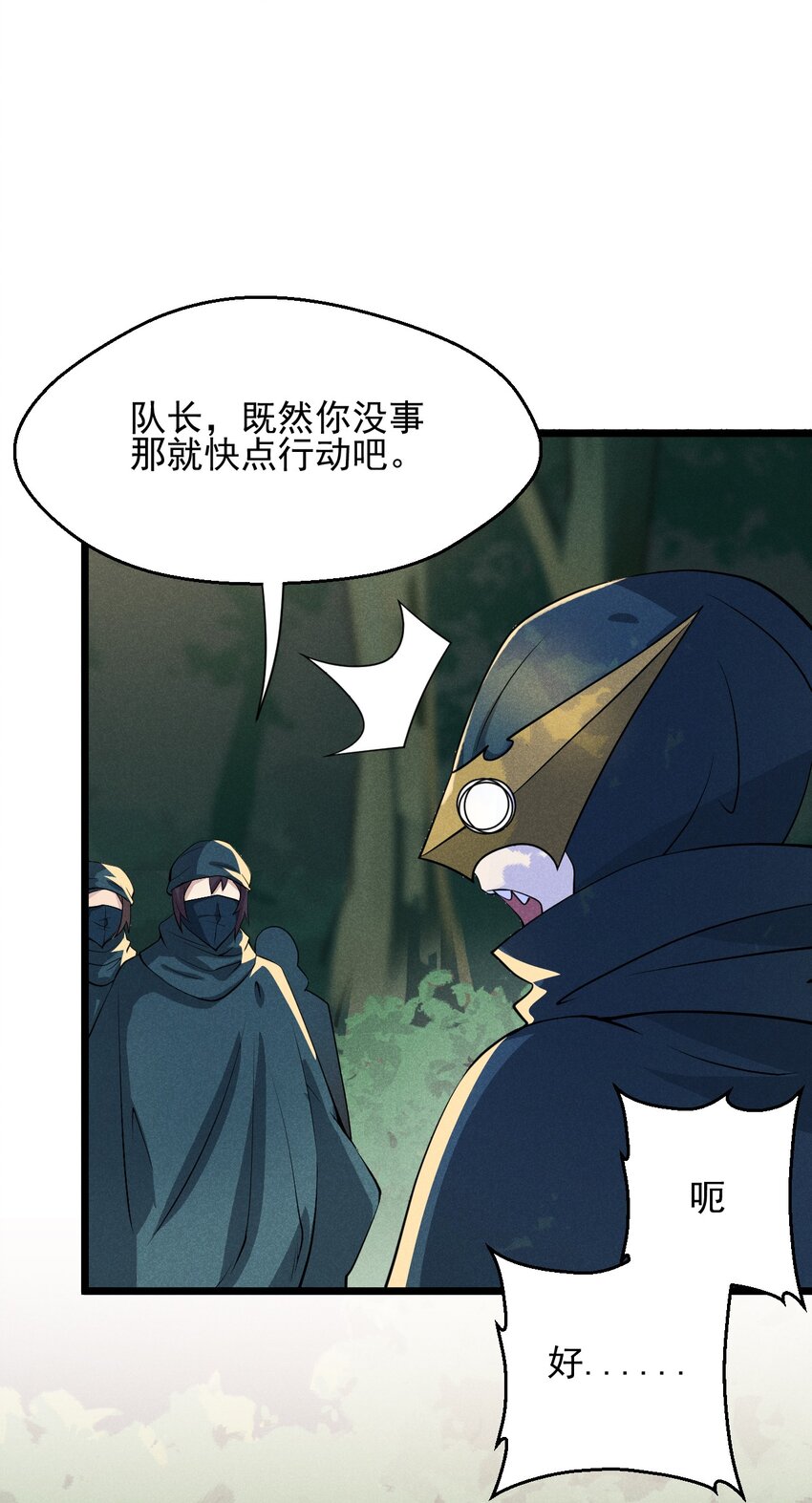 048 特殊的换装技巧77
