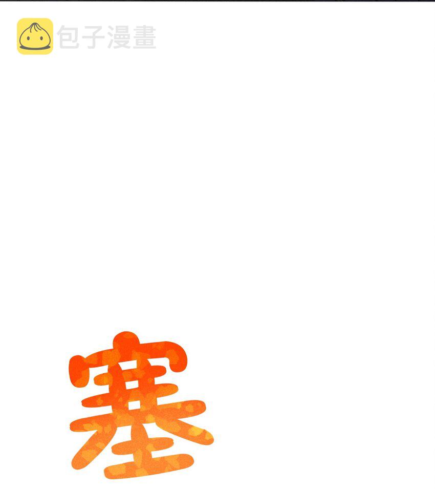 079代替刘贤厨艺对决45