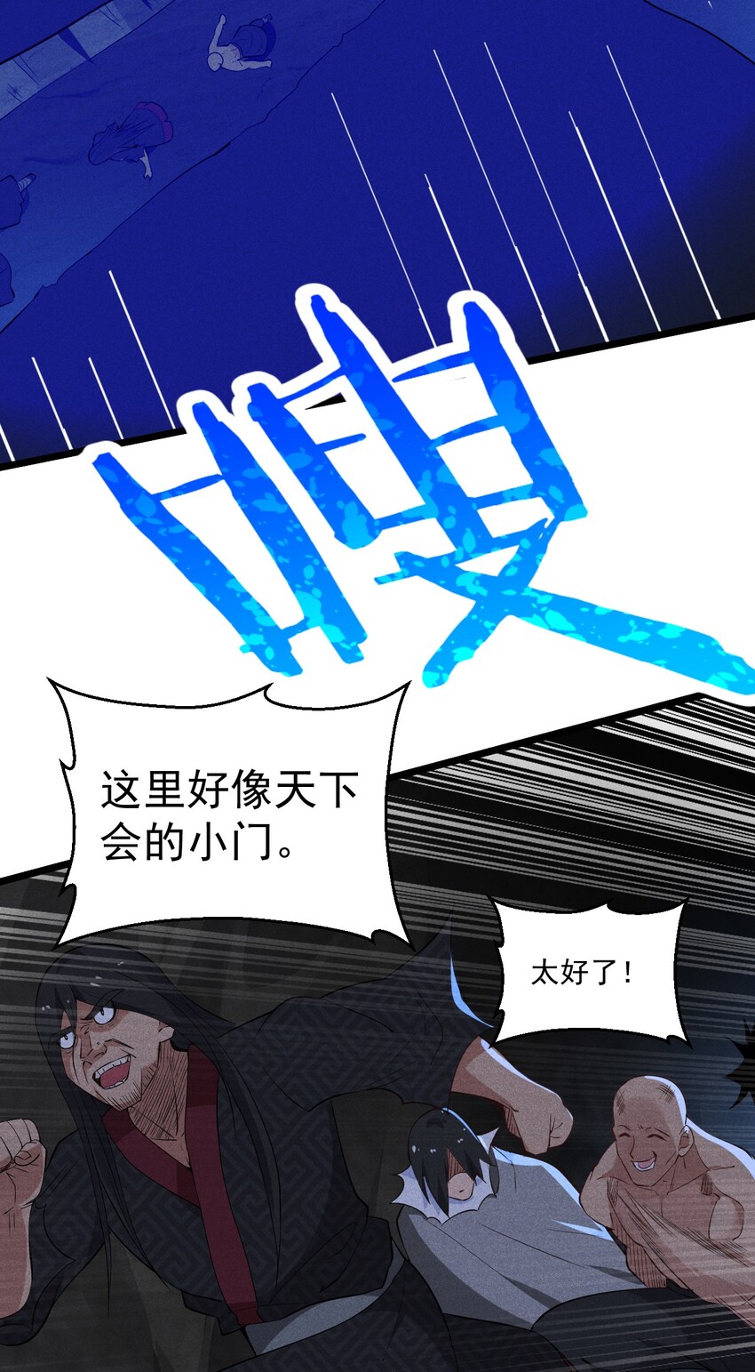 029 里应外合57