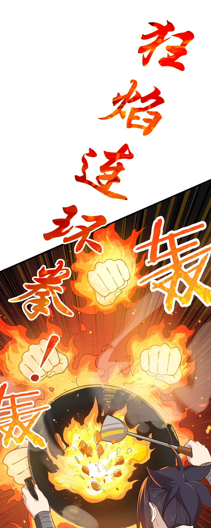 066 刘贤式霸凌42