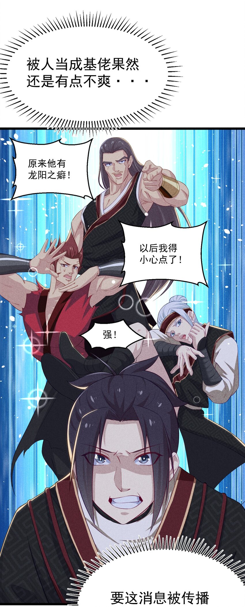 014 来者不善26