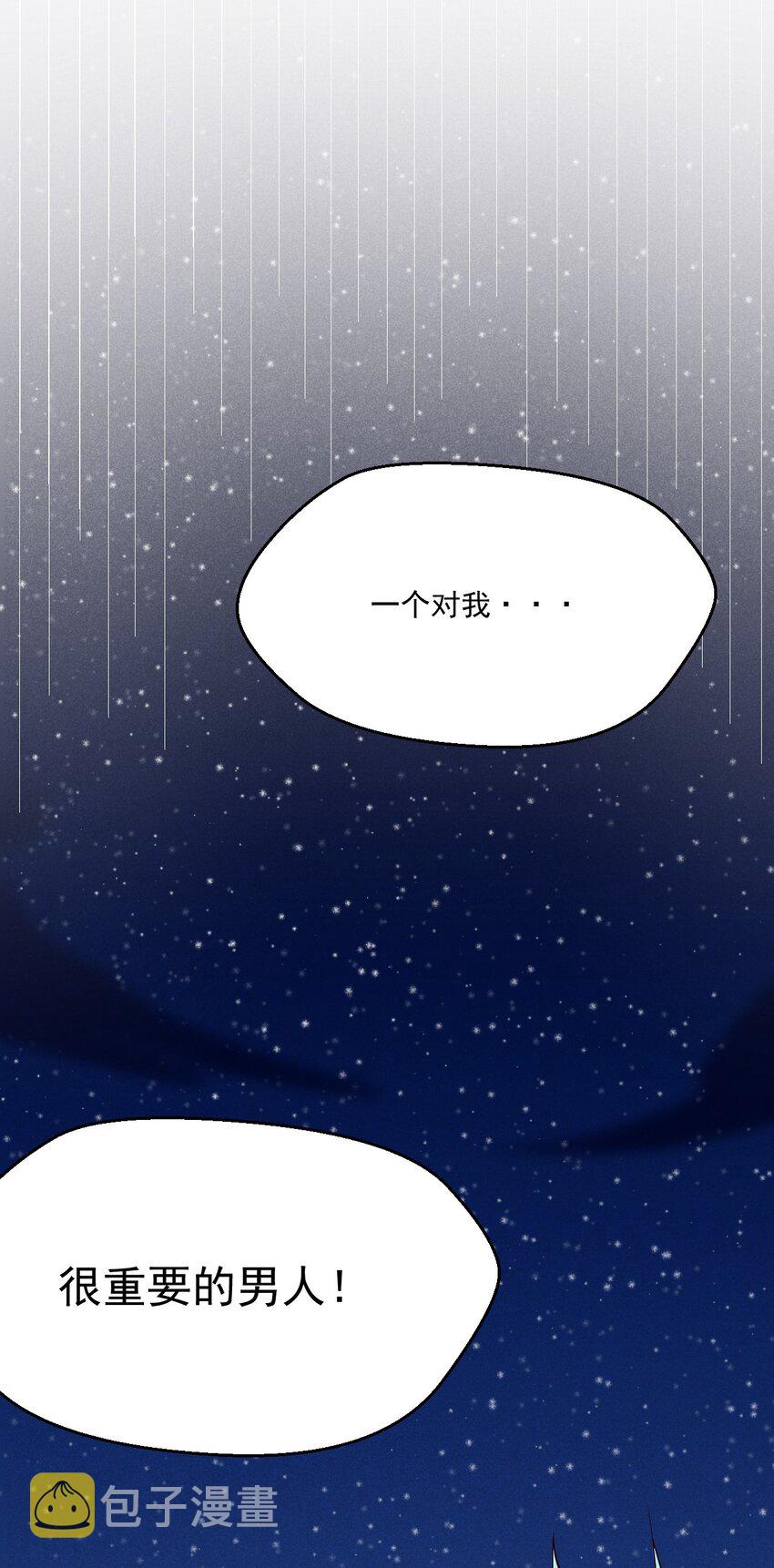039 劲敌与挚友78