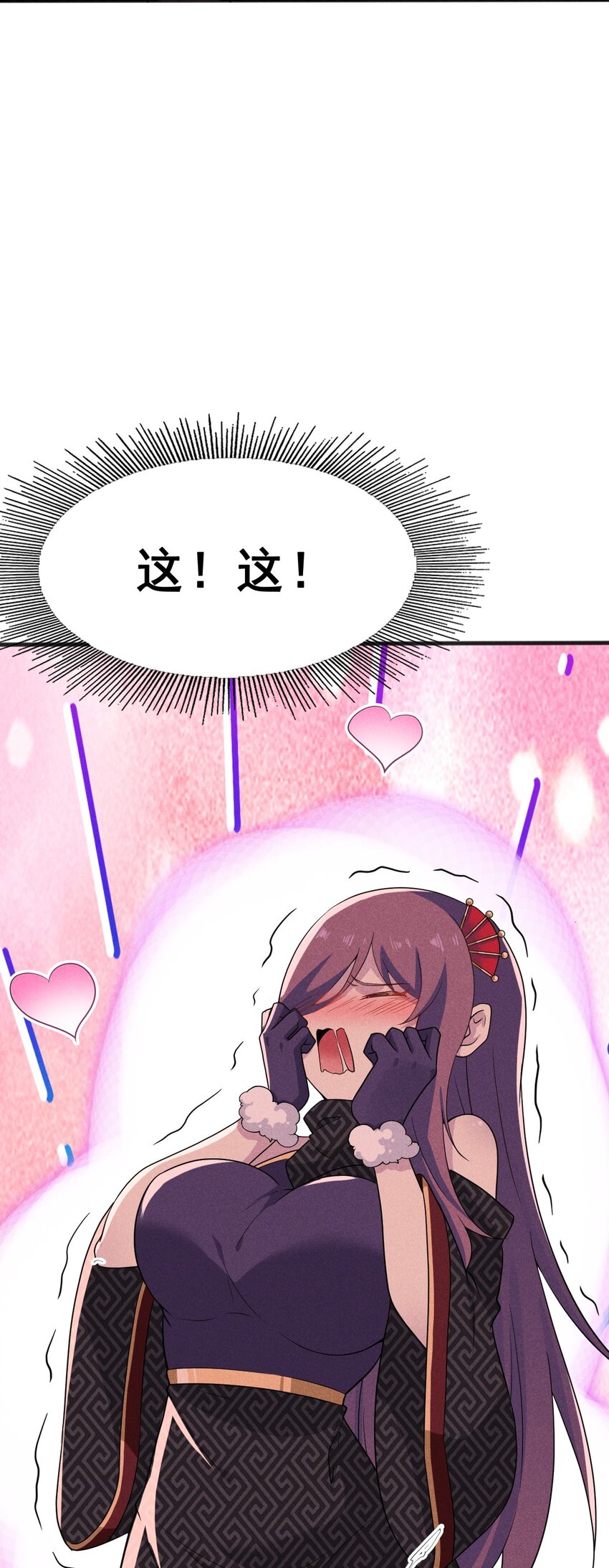 079代替刘贤厨艺对决47