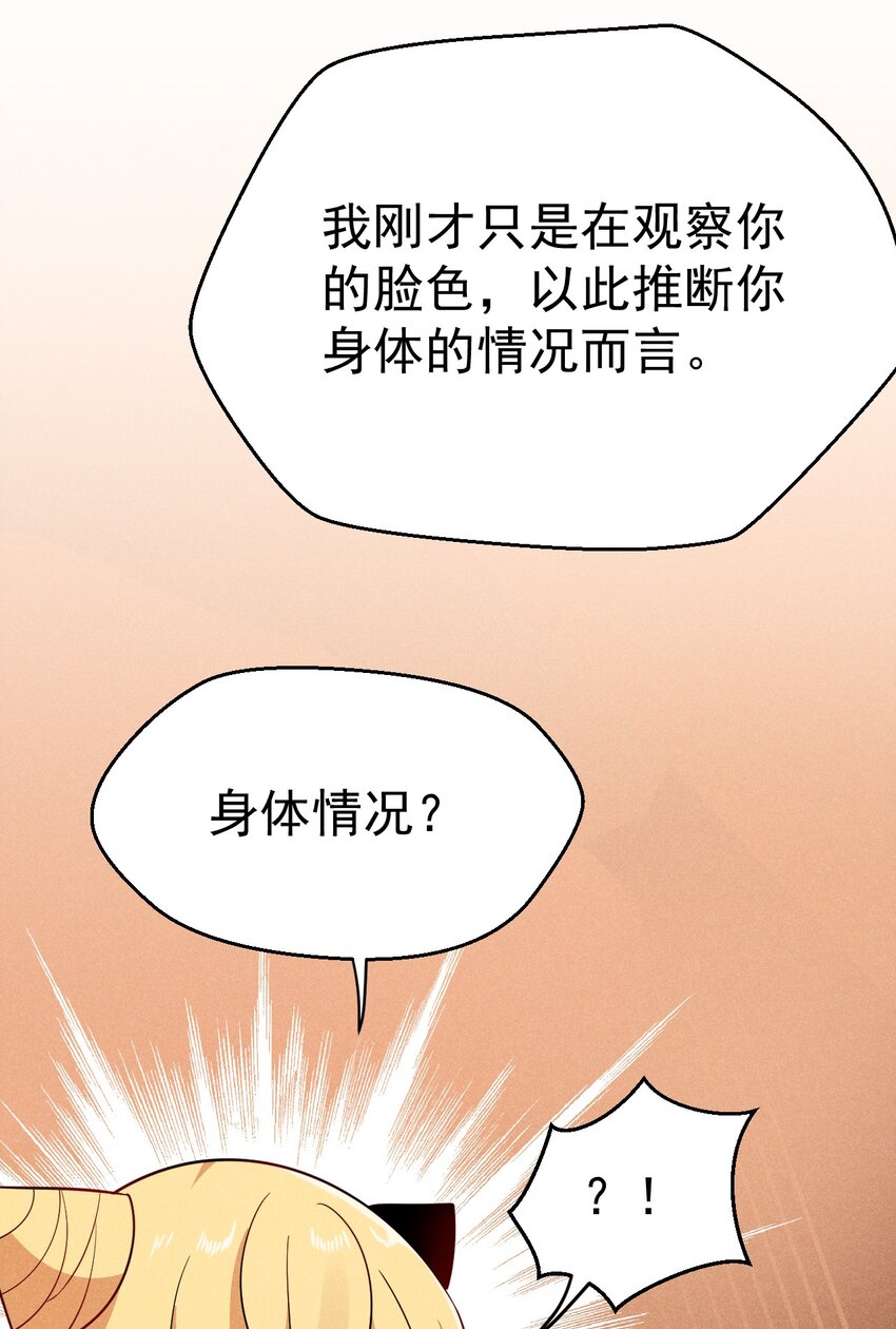 027 这个世界根本没有神39