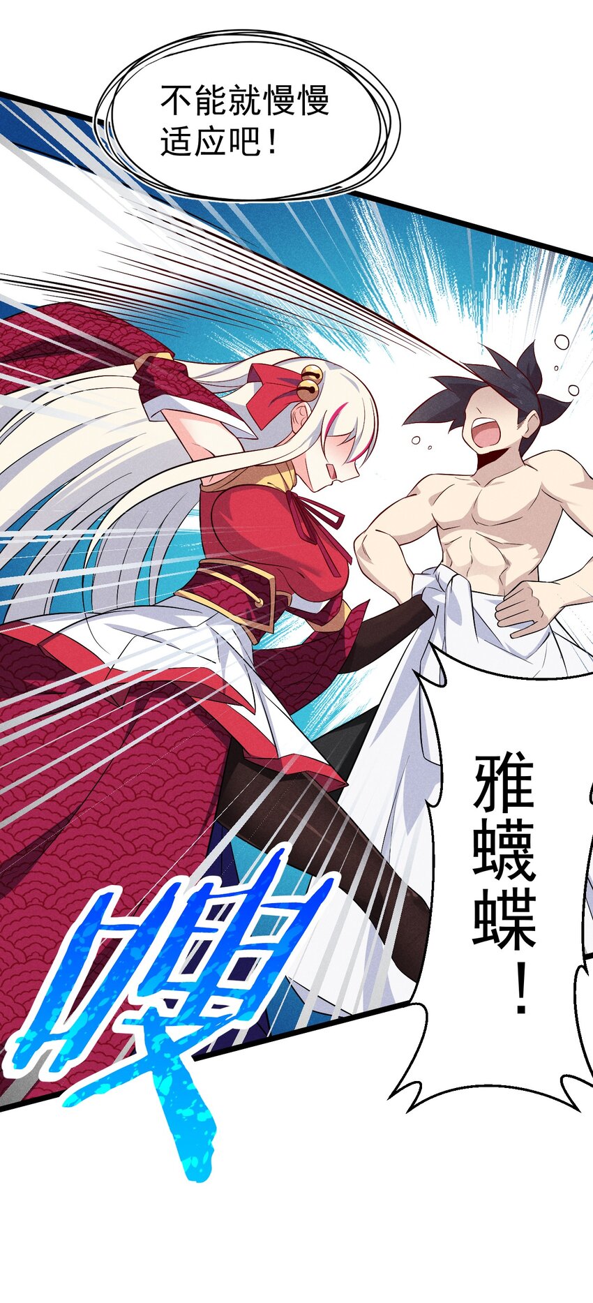 037 要对我负责哦52