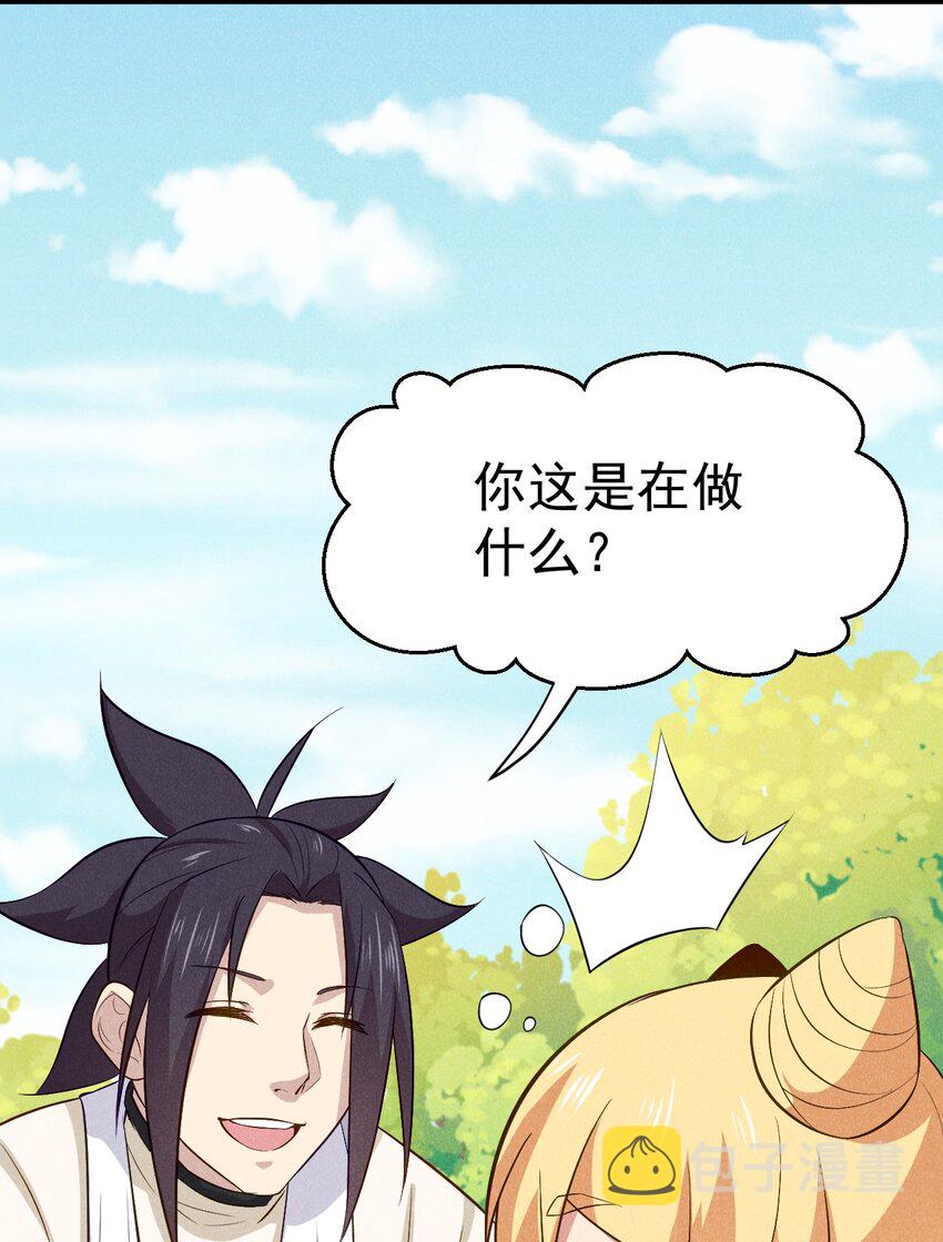 040 全身都湿透啦！14