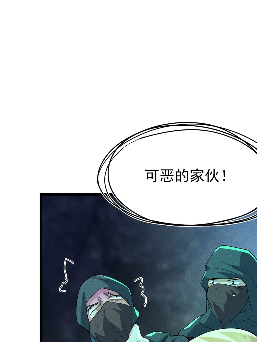 057 我的本职是厨师18