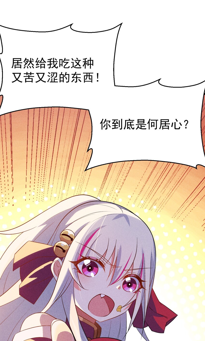 020 唐门惊变3