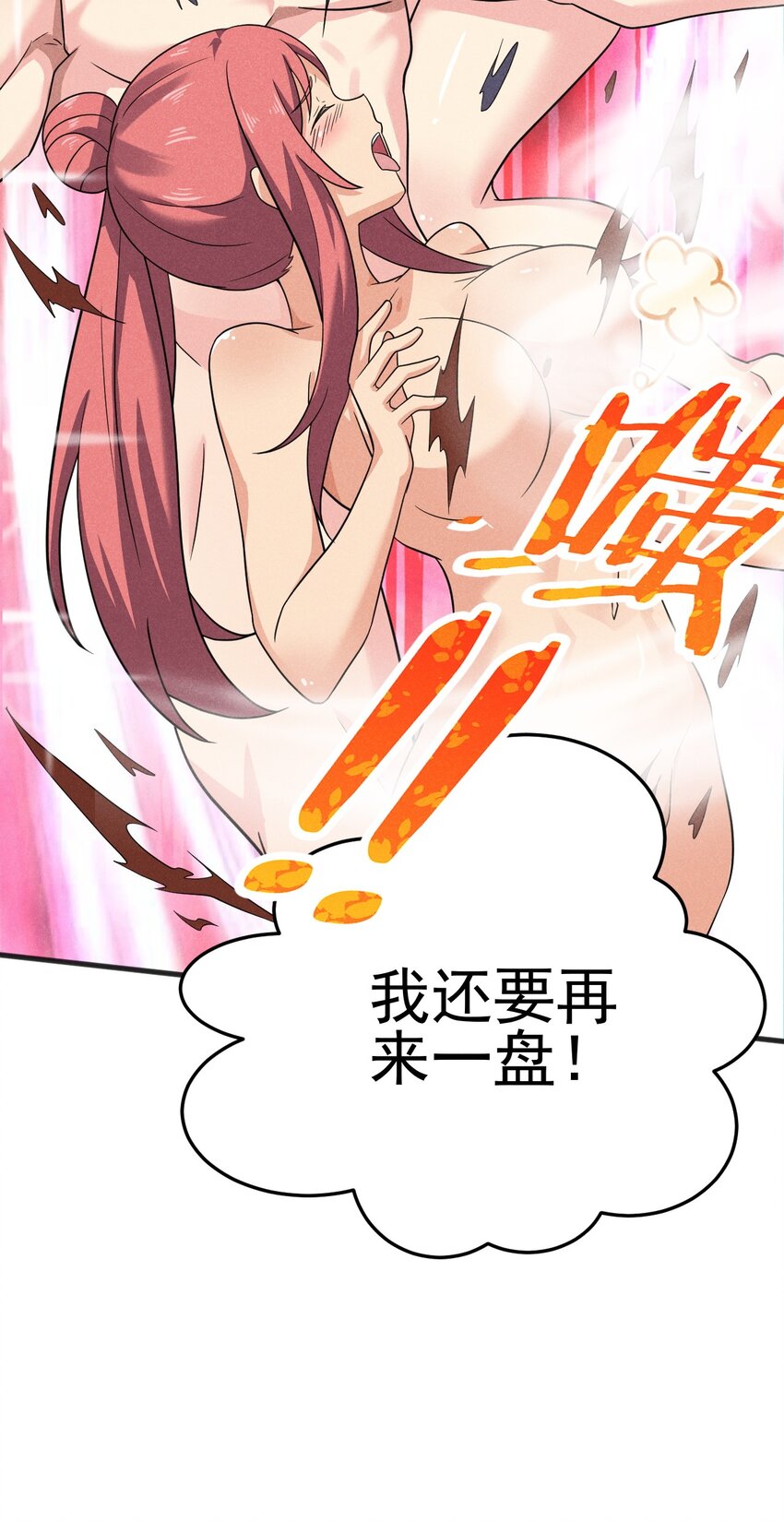 075 这一屋都是什么妖魔鬼怪60