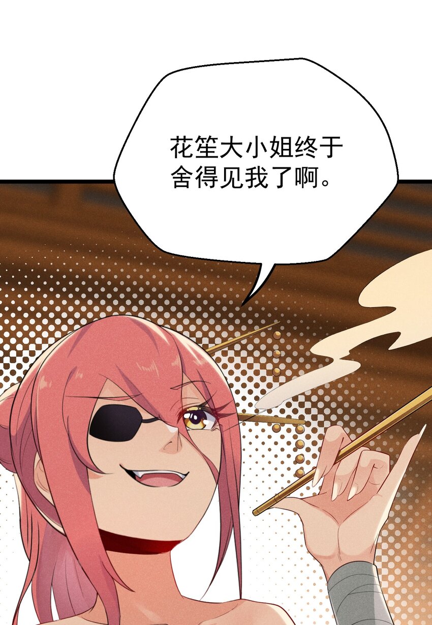 015 掘地求生7