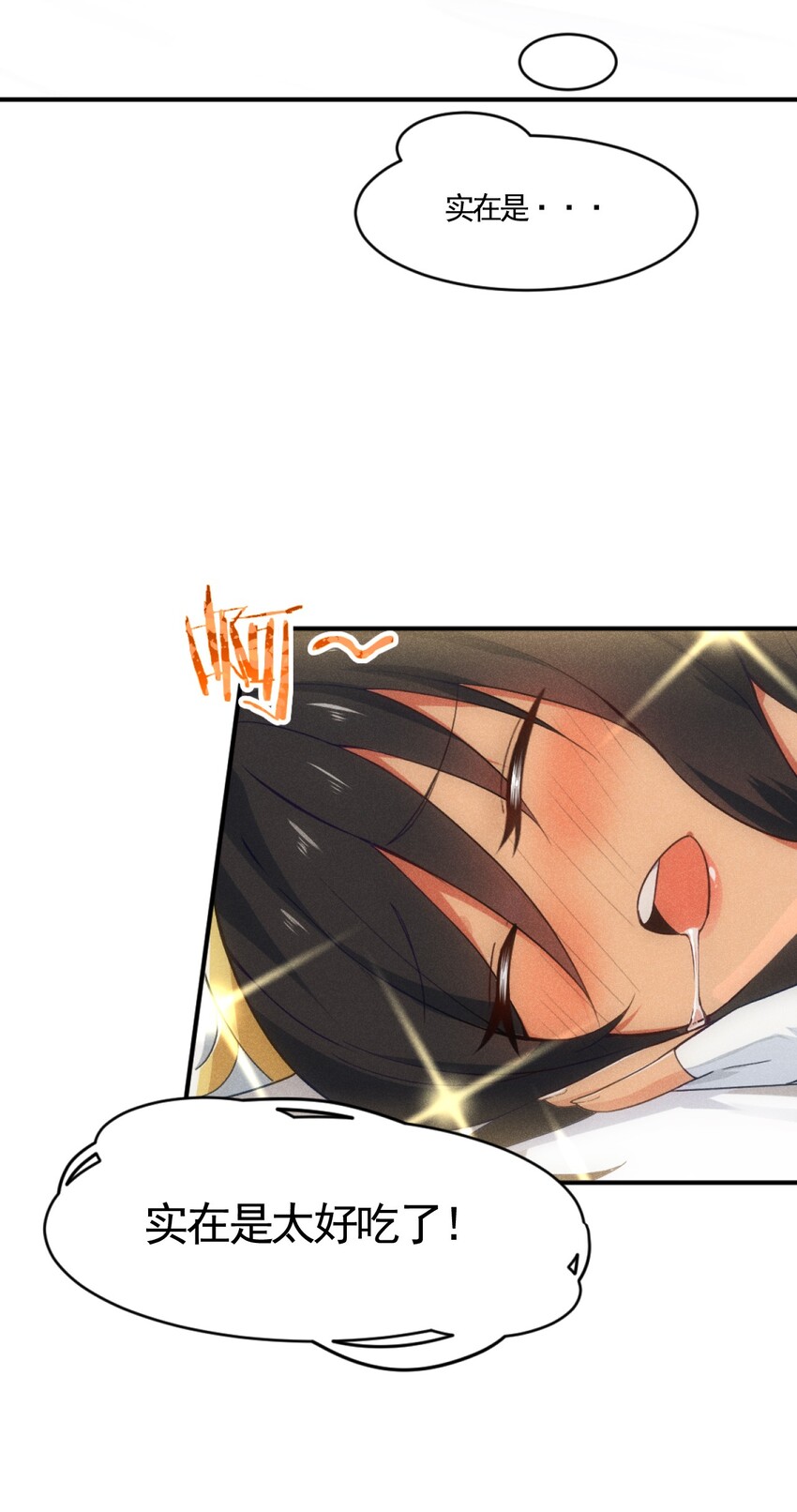 001 第一厨师48