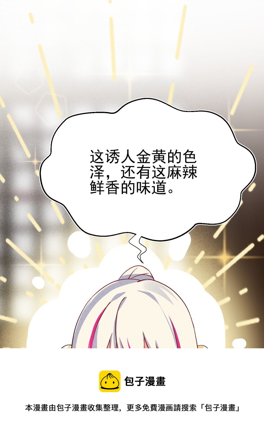 066 刘贤式霸凌64